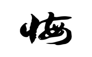 不悔的青春演讲稿5篇
