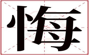 关于无悔的青春的作文8篇