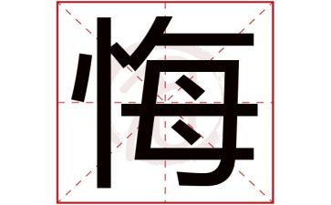 无悔军营献青春演讲稿5篇