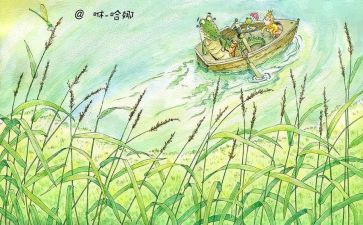绘本《点》的教案通用7篇
