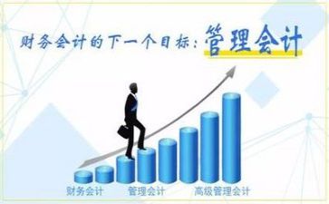 会计工作总结及计划参考7篇