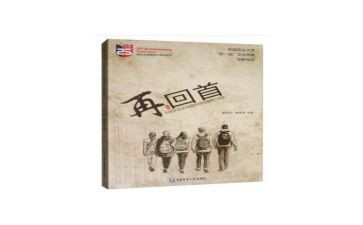 回首满分作文5篇