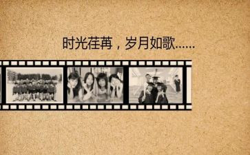 回忆我的2024年作文最新8篇