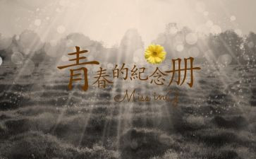回忆校园的作文推荐7篇