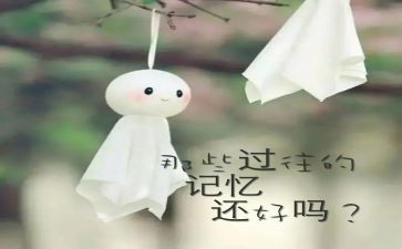 回忆人作文800字6篇