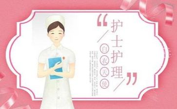 2023护理半年工作计划推荐5篇