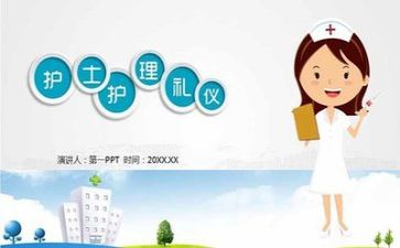 2023年护理组工作计划优秀6篇
