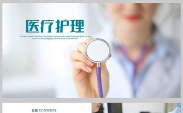 安全护理工作计划2023通用7篇