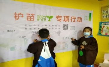 护苗行动2024心得精选7篇