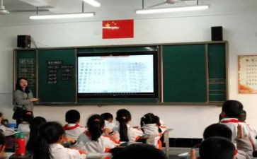 小学混合运算的教案8篇