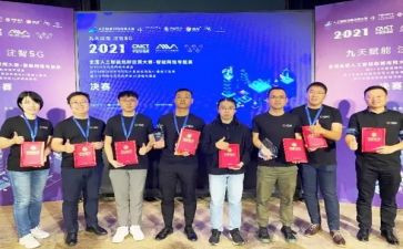 教师获奖心得体会6篇