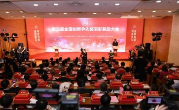 获奖教师节发言稿范文8篇