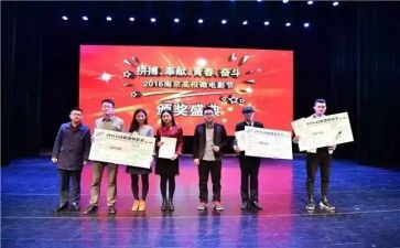 比赛获奖心得体会5篇