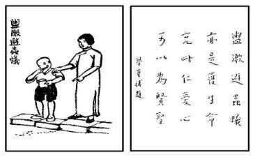 保护生态环境类作文推荐6篇