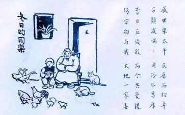 保护生态环境的演讲稿8篇