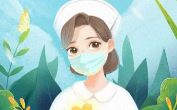 护士长廉洁自律个人总结8篇
