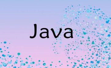 java工作总结范文7篇