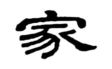 学校家长发言稿范文7篇