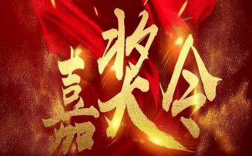 2024年部队嘉奖个人主要事迹7篇