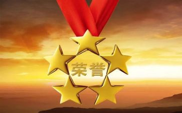 教师受嘉奖主要事迹模板7篇