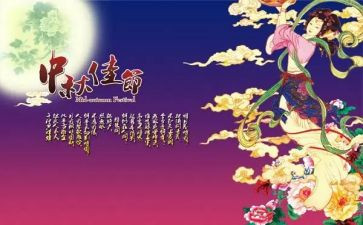 传统佳节的演讲稿7篇