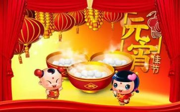 元旦佳节作文7篇