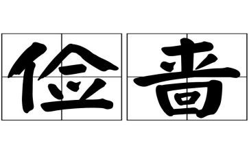 爱惜粮食勤俭节约演讲稿7篇