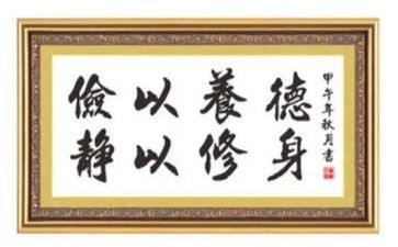 局勤俭节约活动总结6篇