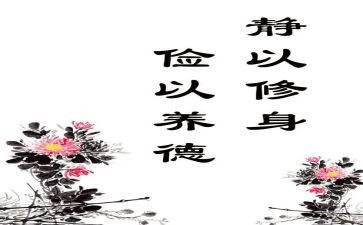勤工俭学实践报告7篇