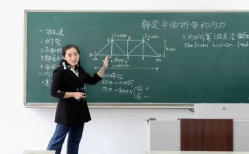 幼儿园讲课活动方案5篇