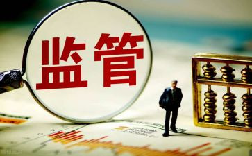 监管仓工作总结5篇