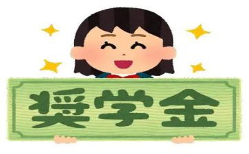 励志奖学金个人事迹7篇