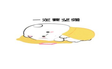 要坚强作文600字推荐6篇
