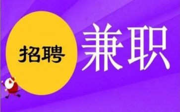 兼职服务员的心得体会6篇