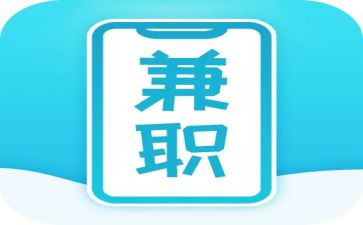 大学生兼职合同6篇