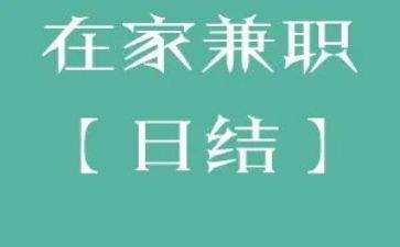 社会实践兼职心得体会7篇