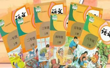 教材销售工作总结6篇