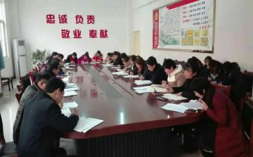 政教处开学初工作计划6篇