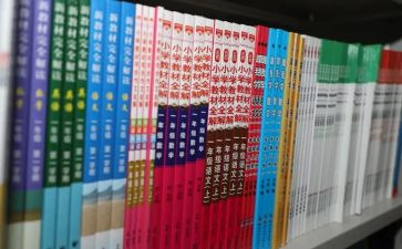 教辅工作总结5篇