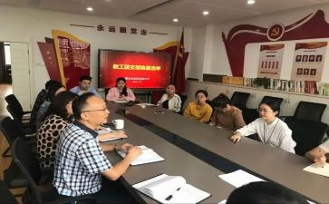 中班保教工作工作计划最新8篇