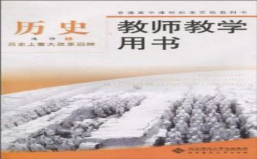 医教科月工作计划参考8篇