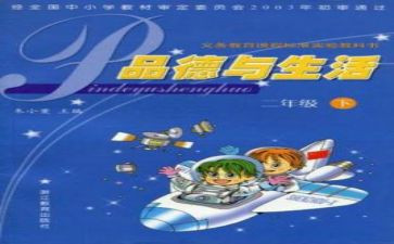 学年教科研工作计划6篇