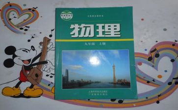 医教科月工作计划推荐5篇