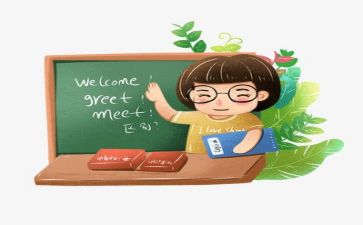 优秀教师事迹范文优质6篇