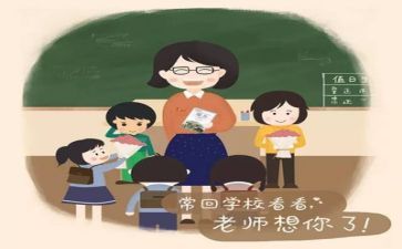 通用技术教师年工作计划5篇