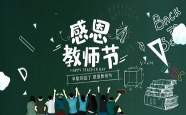 2024年教师述职报告通用7篇