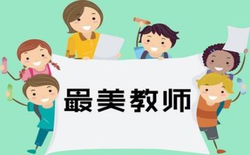 技术教师工作计划精选7篇