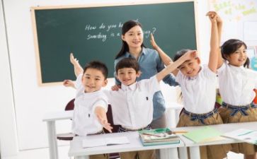教师活动教案8篇