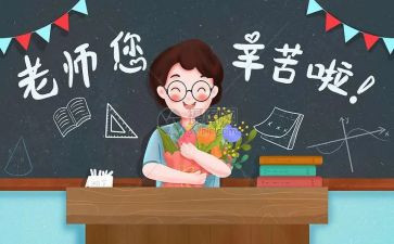 教师节讲话稿模板5篇