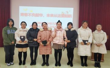 新教师实习期工作总结5篇